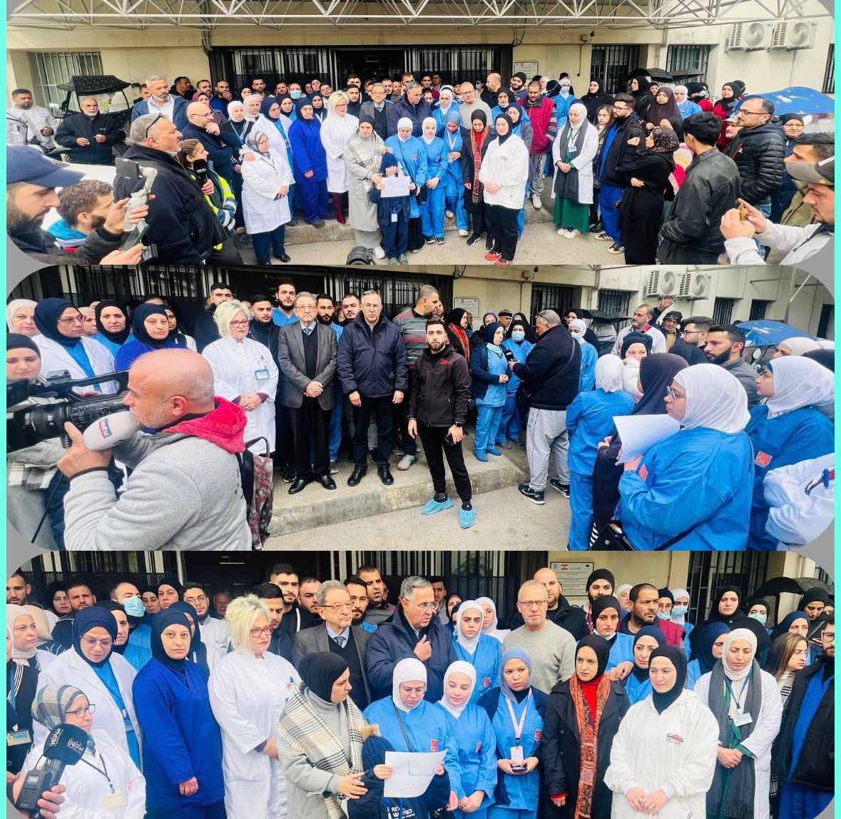 وقفة تضامنية في مستشفى طرابلس الحكومي تضامنًا مع الممرضة اليسار المفقودة